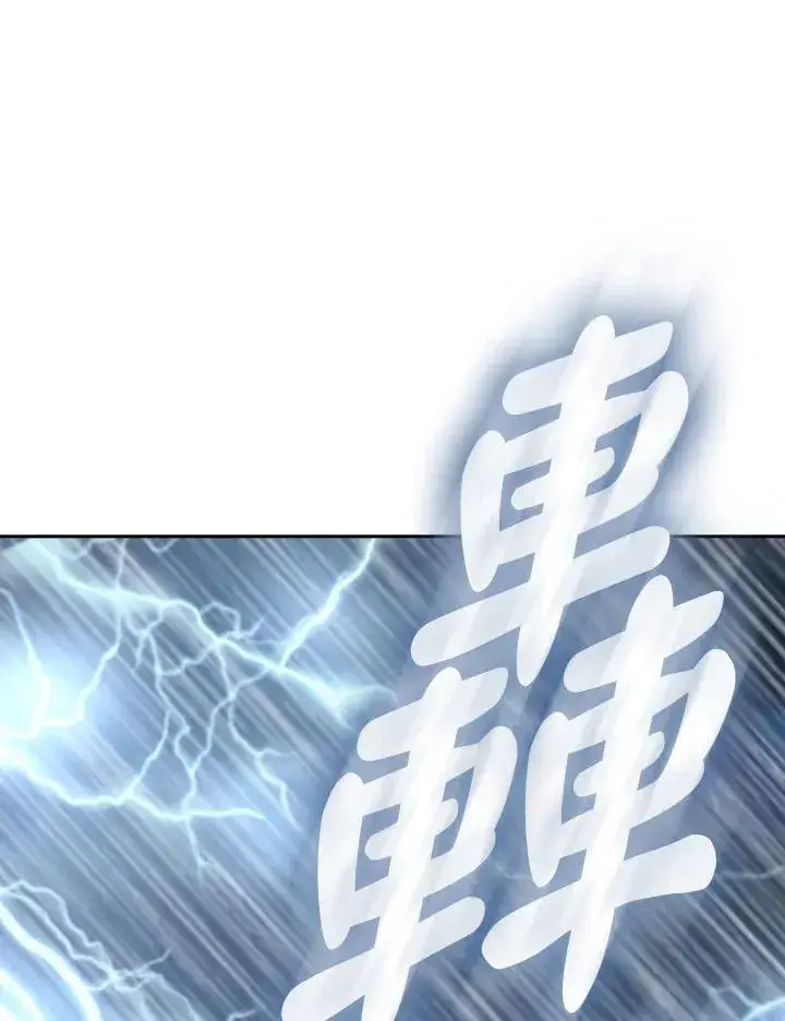漫画《风云客栈》第97话第11张图