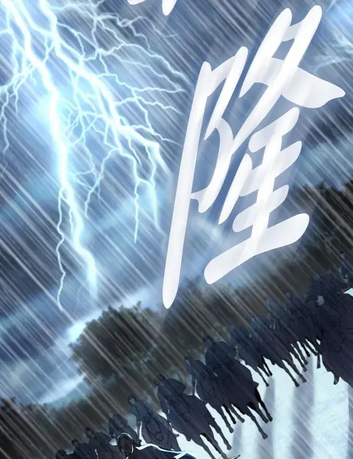 漫画《风云客栈》第97话第12张图