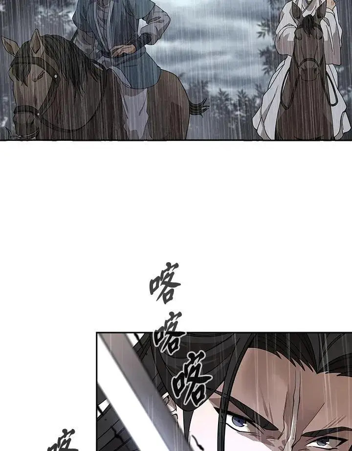 漫画《风云客栈》第97话第17张图