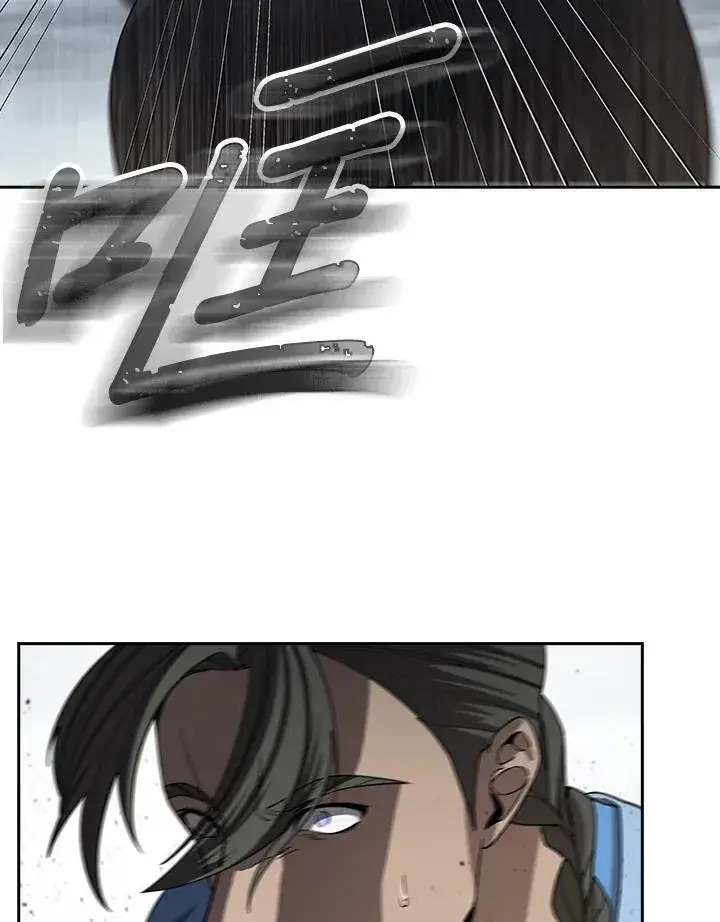 漫画《风云客栈》第97话第22张图