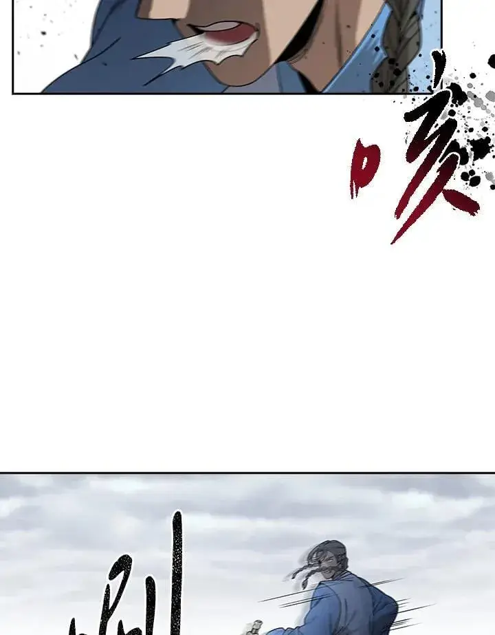 漫画《风云客栈》第97话第23张图