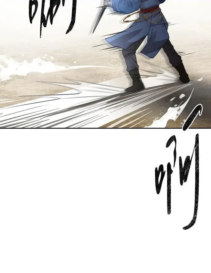 漫画《风云客栈》第97话第24张图