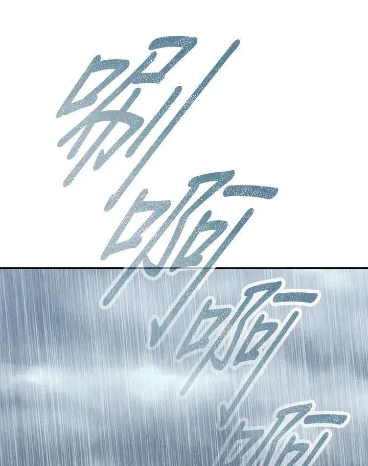 漫画《风云客栈》第97话第29张图