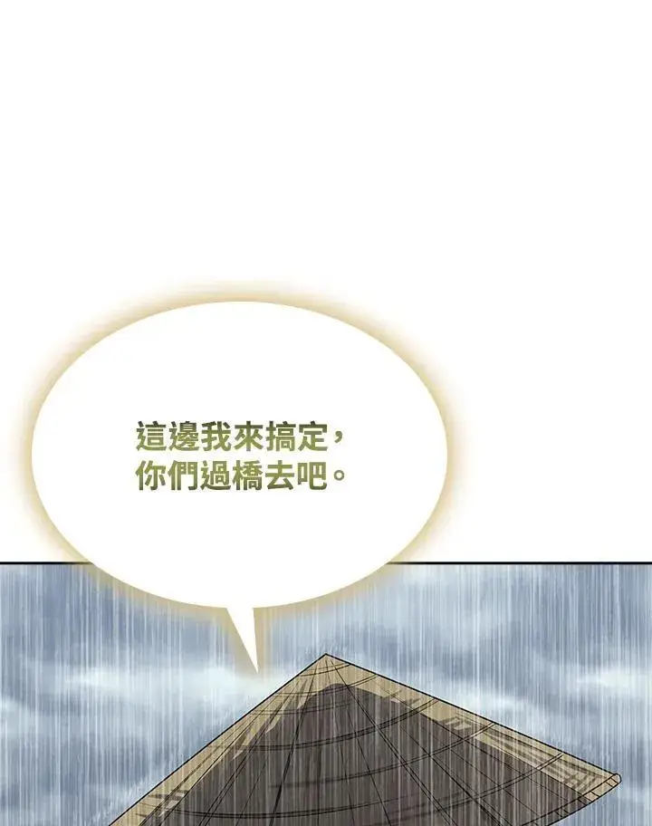 漫画《风云客栈》第97话第31张图