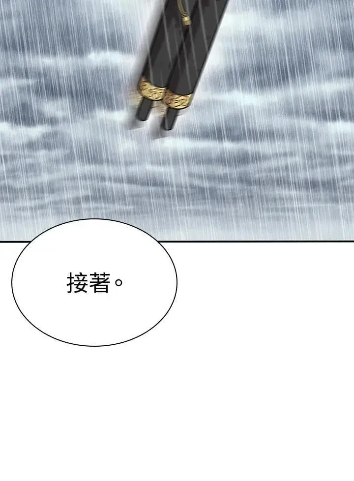 漫画《风云客栈》第97话第35张图