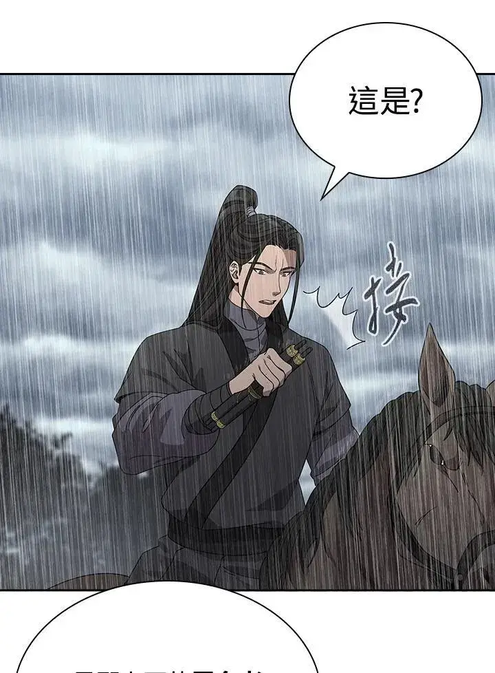 漫画《风云客栈》第97话第36张图