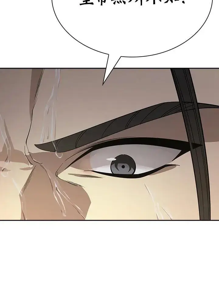 漫画《风云客栈》第97话第39张图