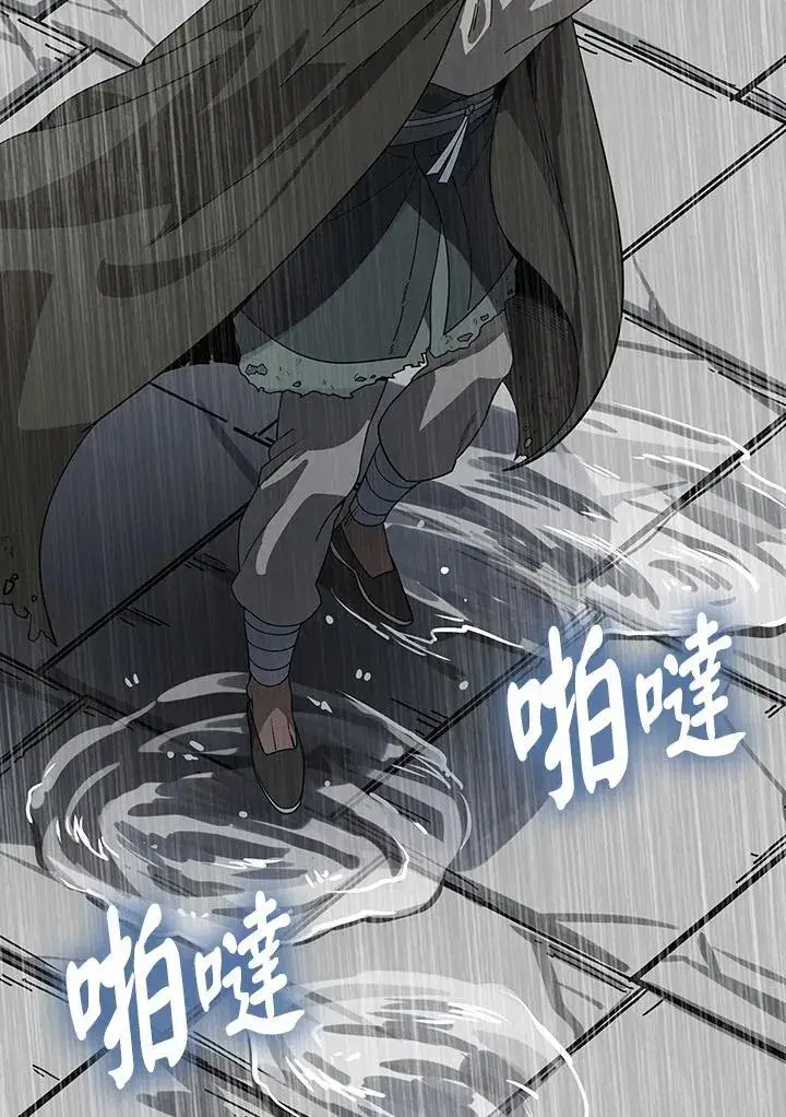 漫画《风云客栈》第97话第42张图