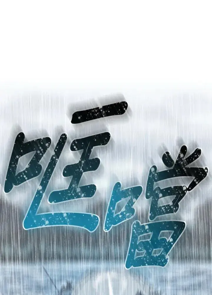 漫画《风云客栈》第97话第50张图