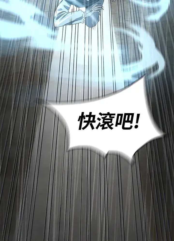 漫画《风云客栈》第97话第52张图