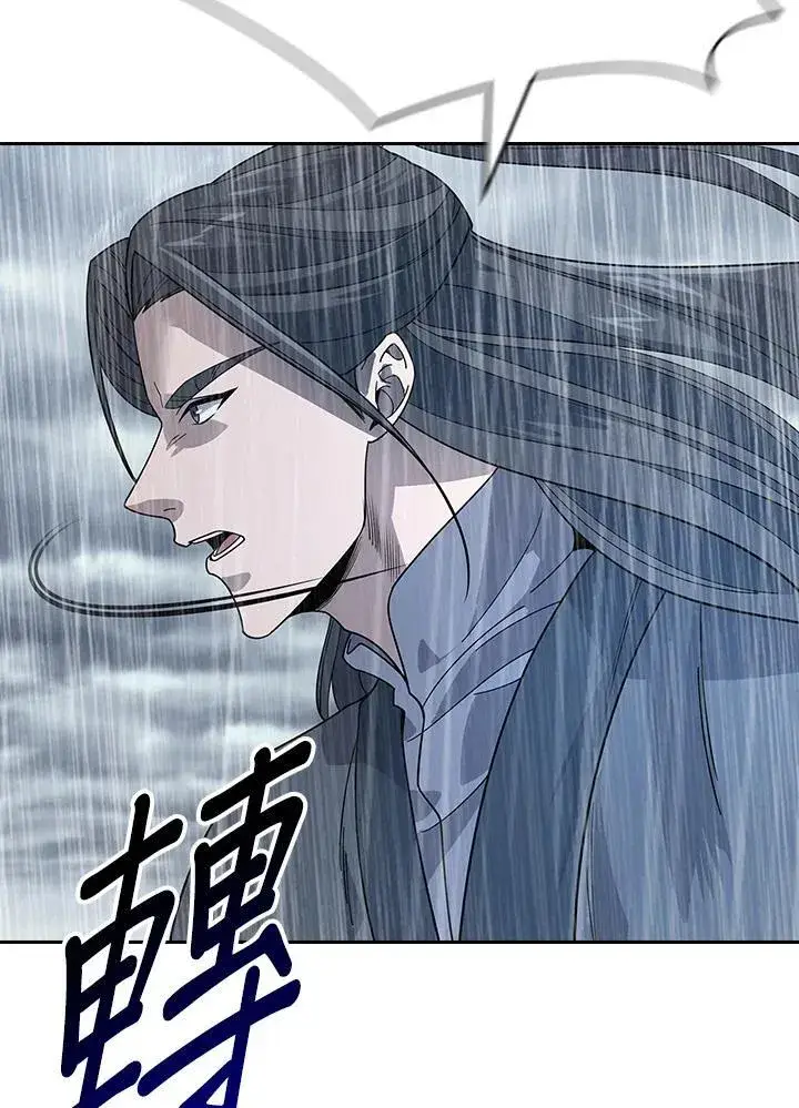 漫画《风云客栈》第97话第54张图