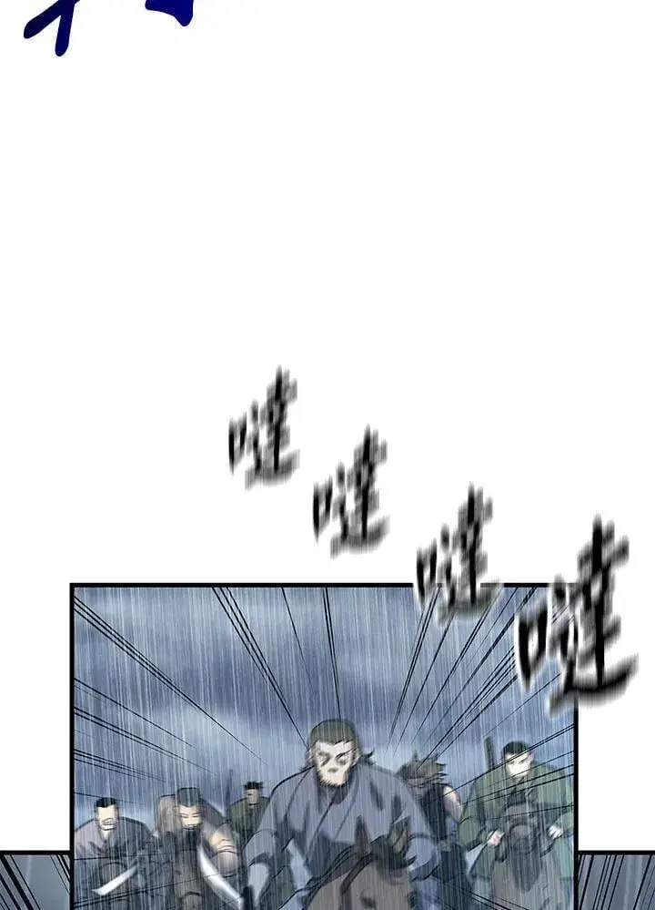 漫画《风云客栈》第97话第55张图