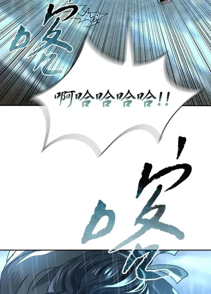 漫画《风云客栈》第97话第57张图