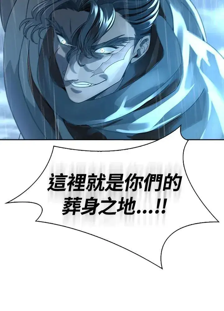 漫画《风云客栈》第97话第58张图