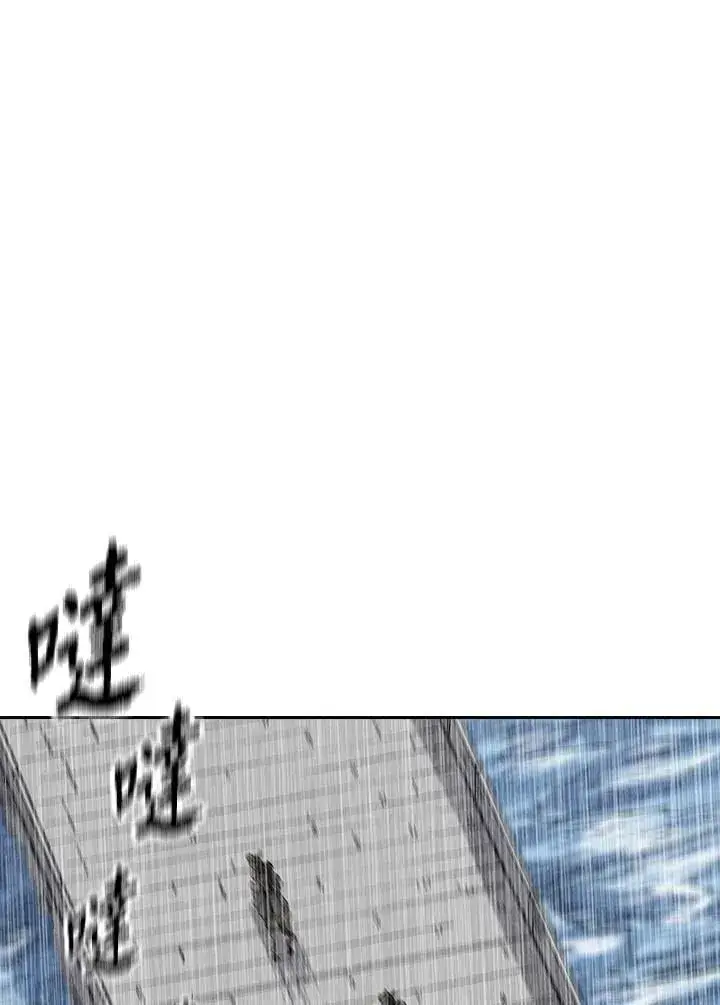 漫画《风云客栈》第97话第59张图