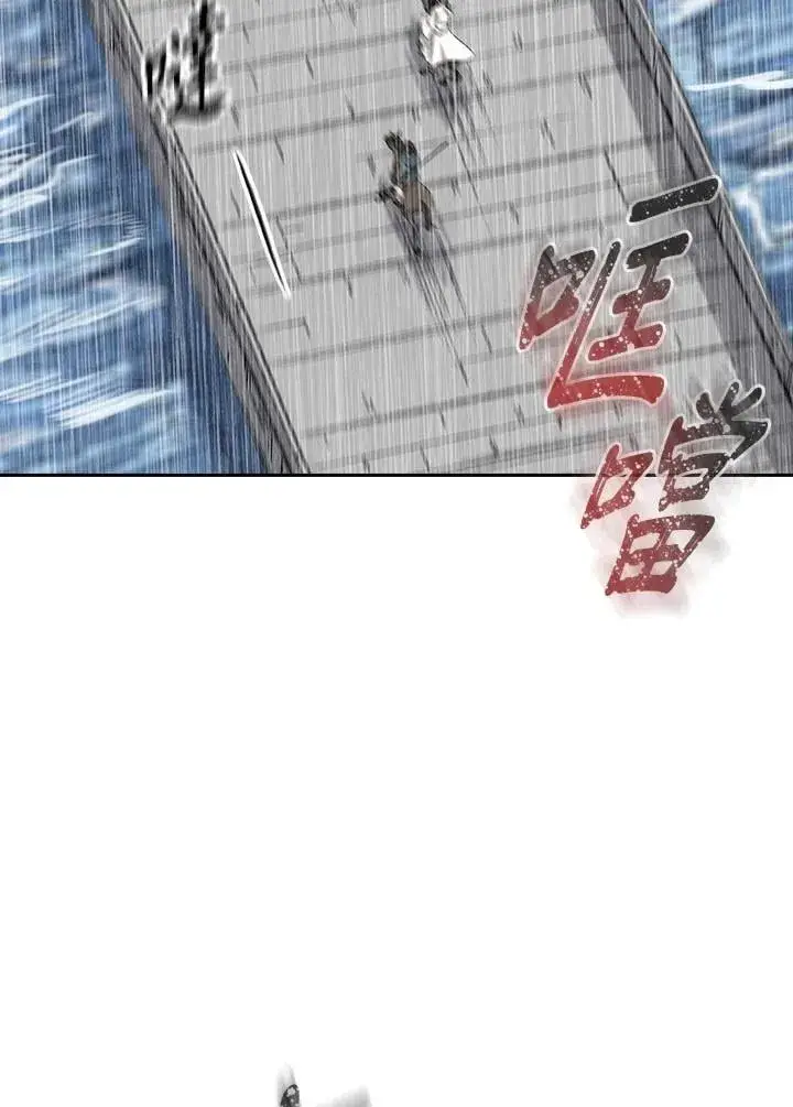 漫画《风云客栈》第97话第60张图