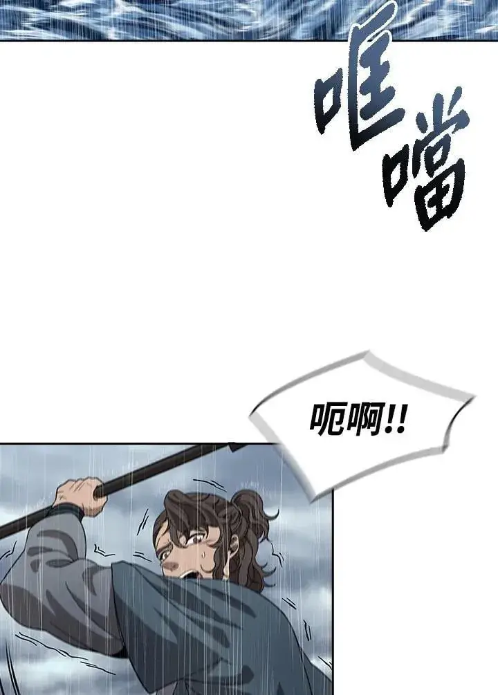 漫画《风云客栈》第97话第62张图