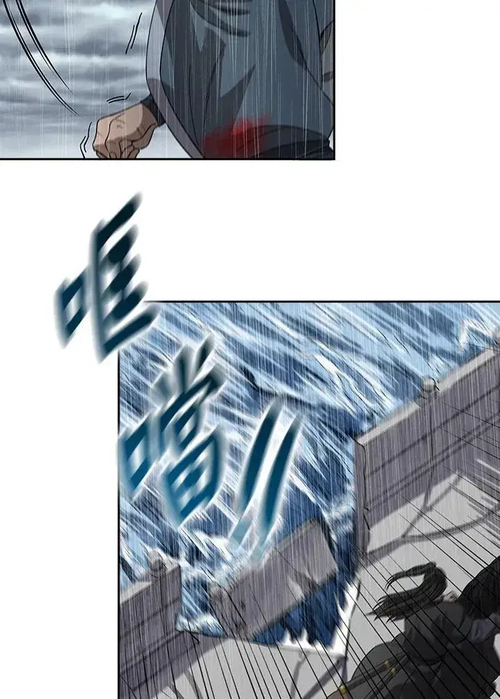 漫画《风云客栈》第97话第63张图