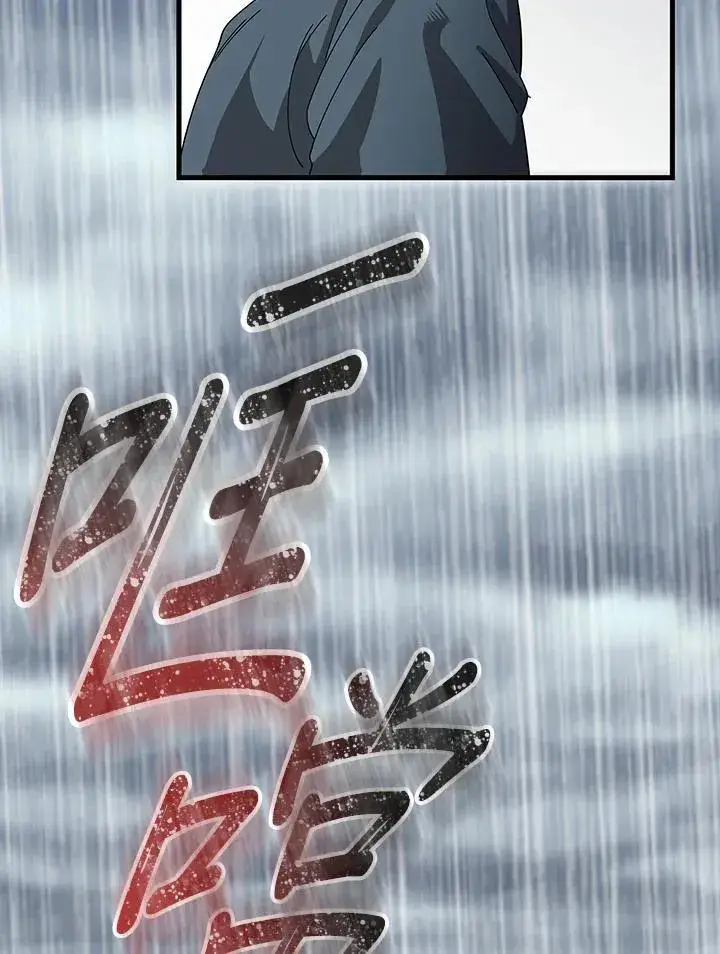 漫画《风云客栈》第97话第69张图