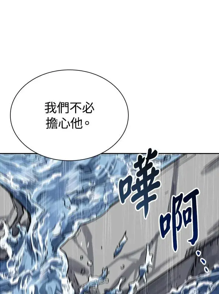 漫画《风云客栈》第97话第76张图