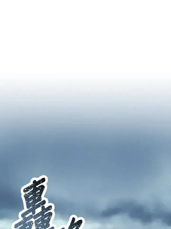 漫画《风云客栈》第97话第82张图