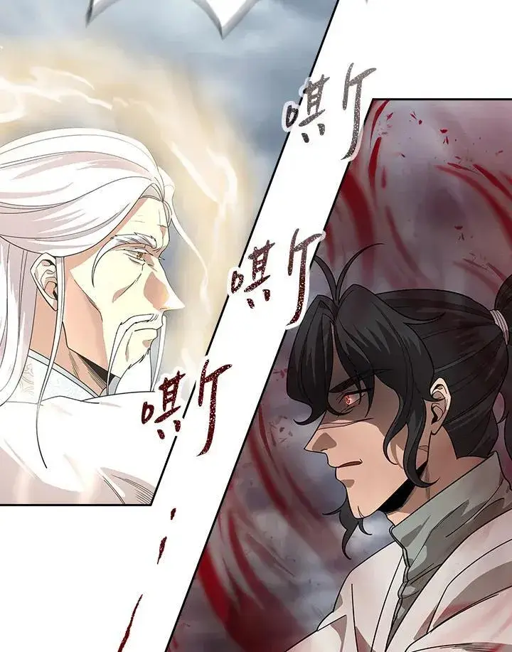 漫画《风云客栈》第97话第96张图
