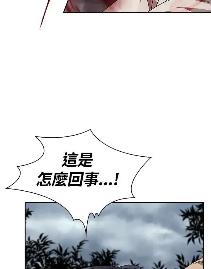 漫画《风云客栈》第97话第97张图