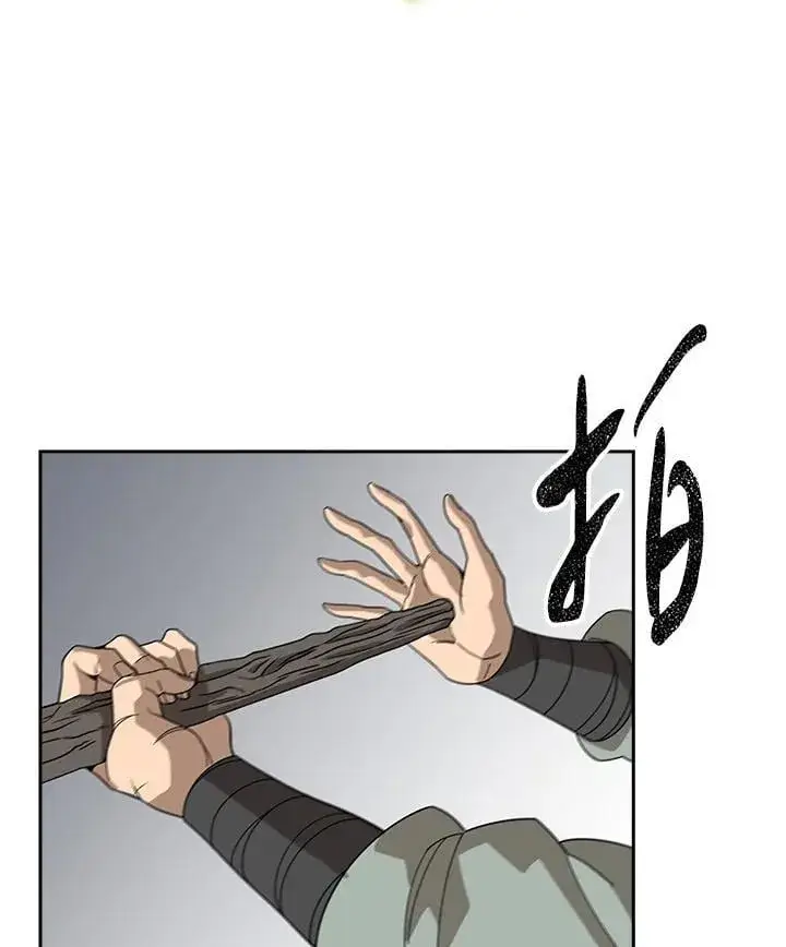 漫画《风云客栈》第98话第10张图