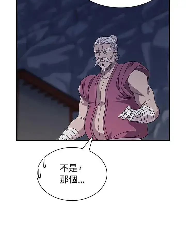 漫画《风云客栈》第98话第106张图
