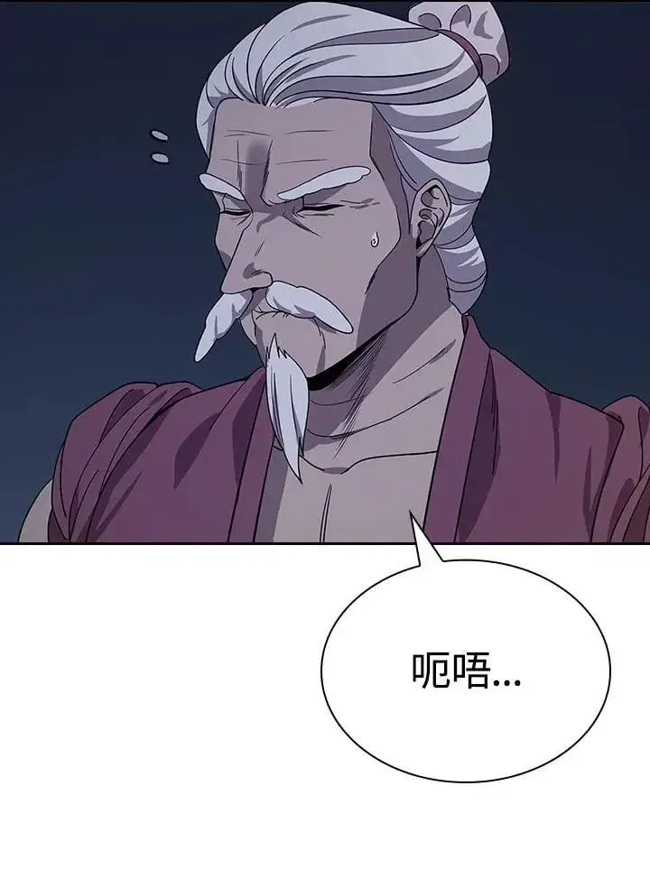 漫画《风云客栈》第98话第109张图
