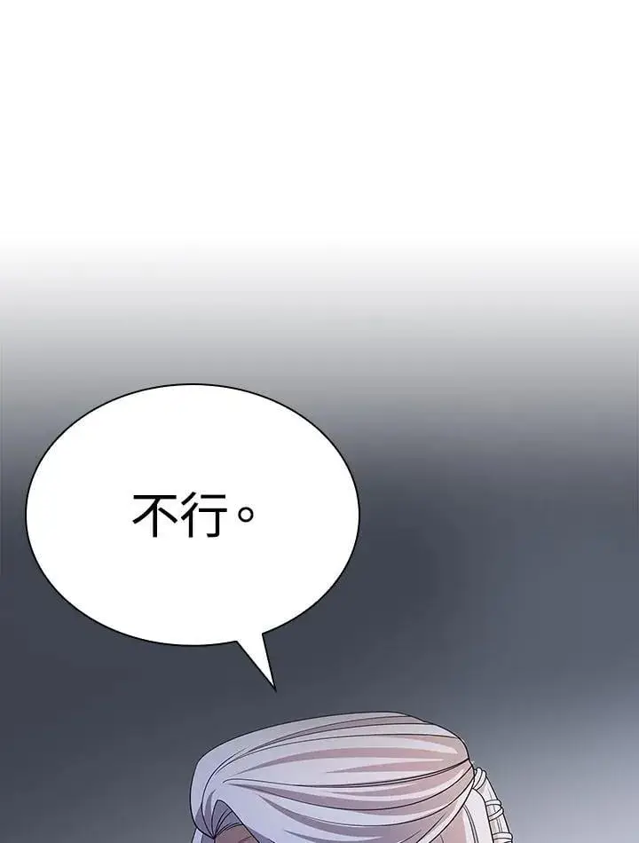 漫画《风云客栈》第98话第116张图