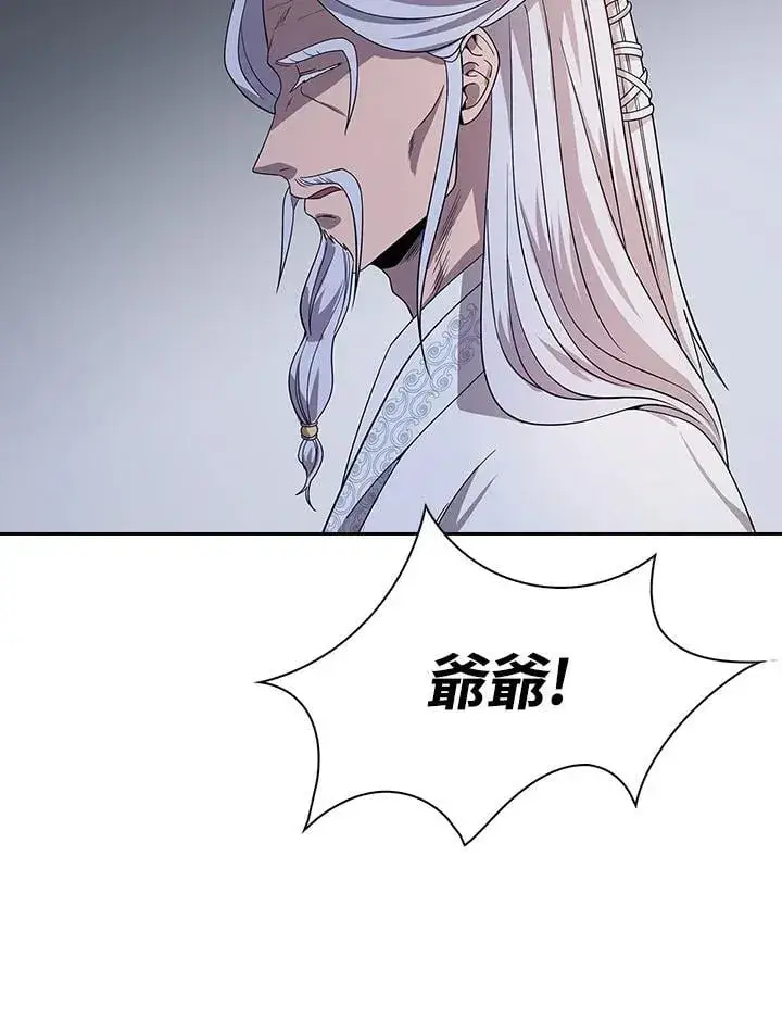 漫画《风云客栈》第98话第117张图
