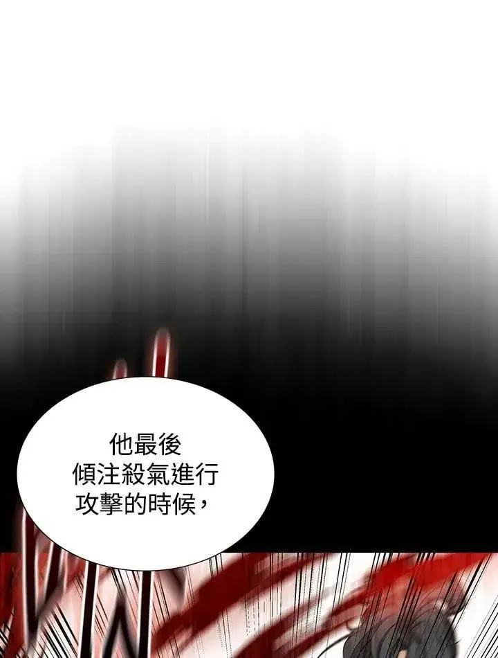 漫画《风云客栈》第98话第118张图