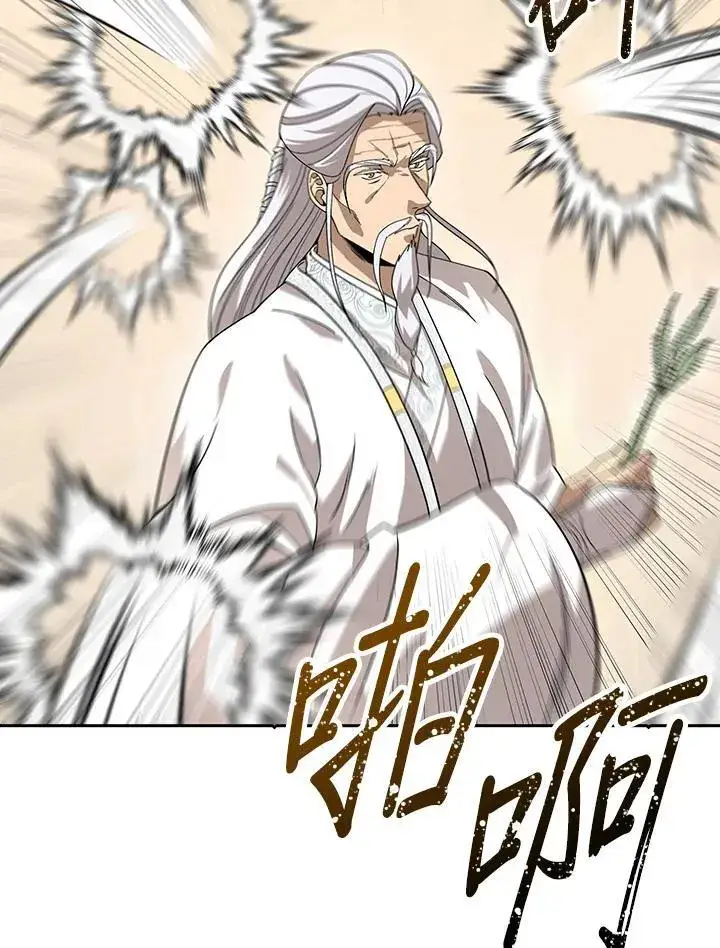 漫画《风云客栈》第98话第2张图