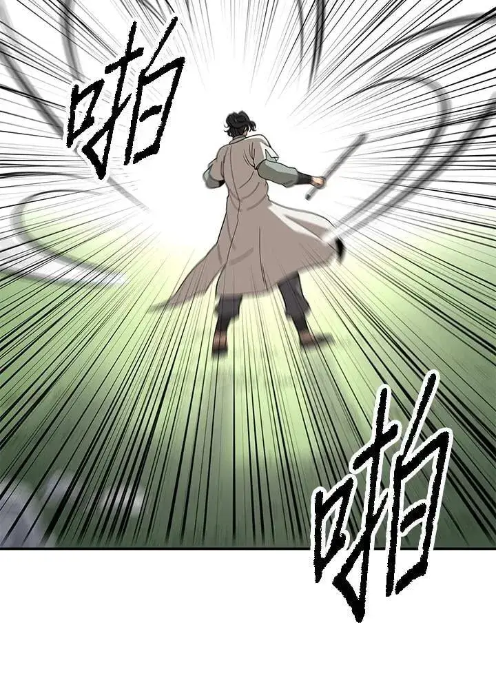 漫画《风云客栈》第98话第20张图