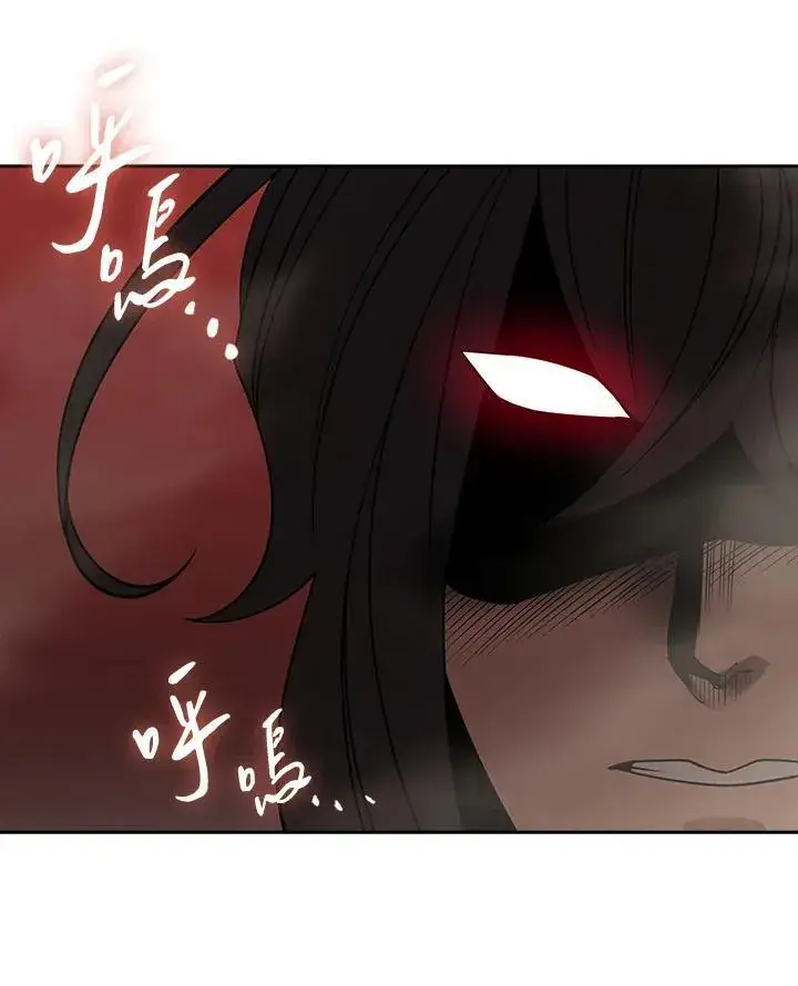 漫画《风云客栈》第98话第27张图