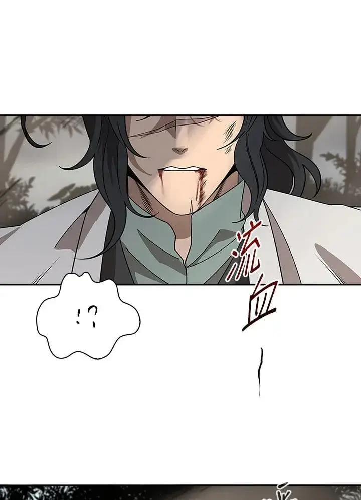 漫画《风云客栈》第98话第28张图