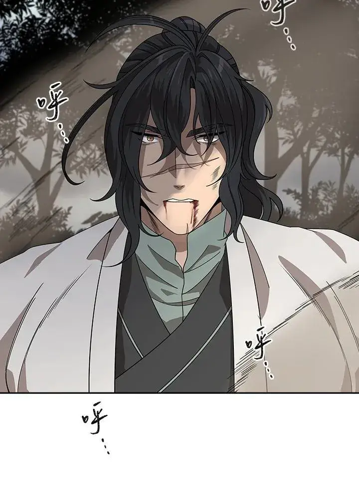 漫画《风云客栈》第98话第29张图
