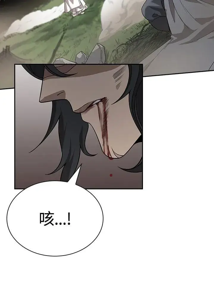 漫画《风云客栈》第98话第31张图