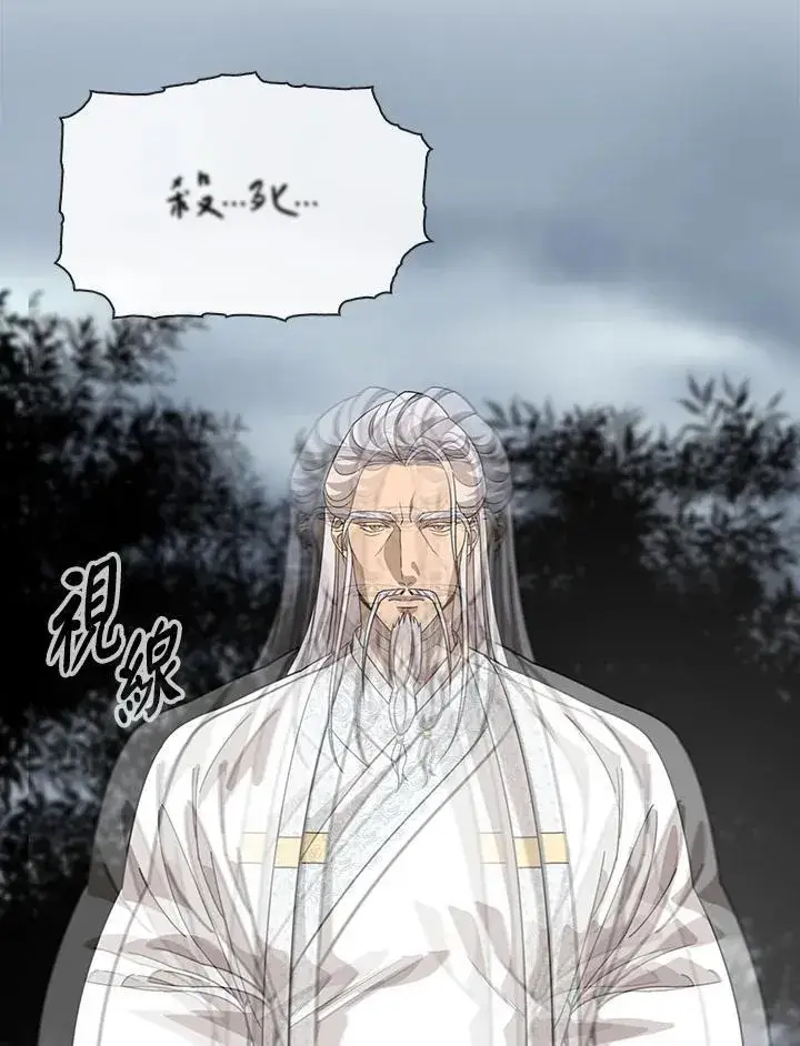 漫画《风云客栈》第98话第33张图