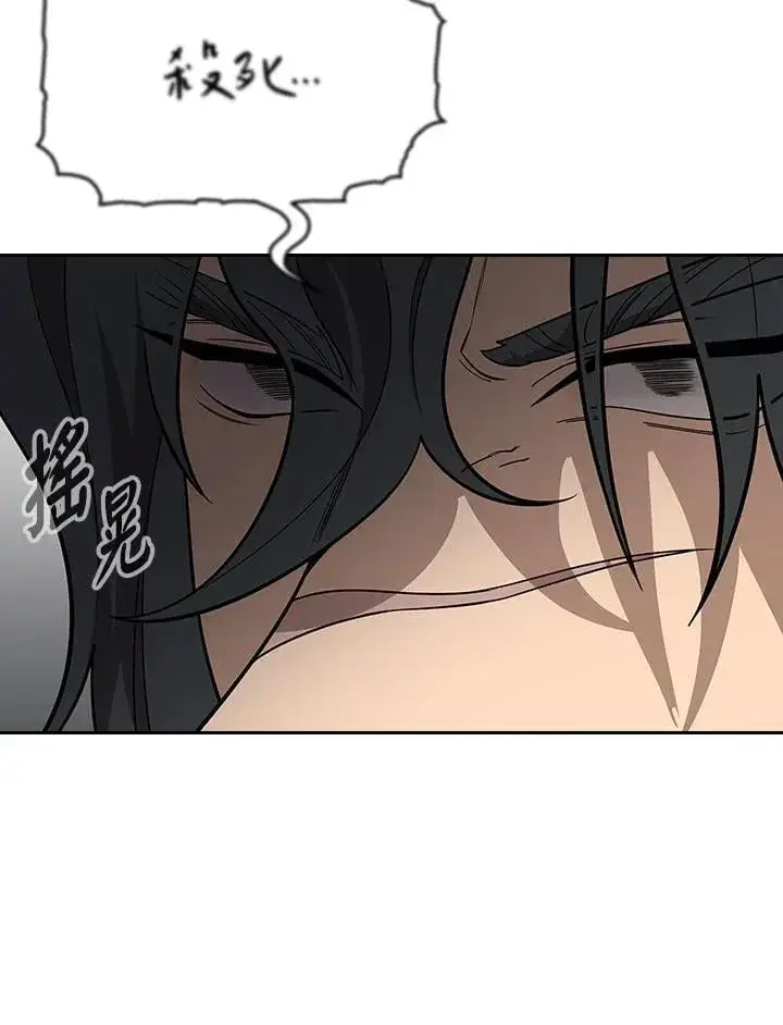 漫画《风云客栈》第98话第35张图