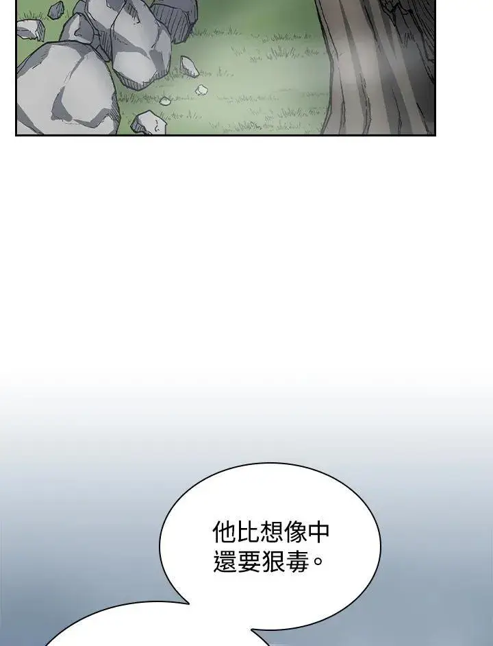 漫画《风云客栈》第98话第39张图