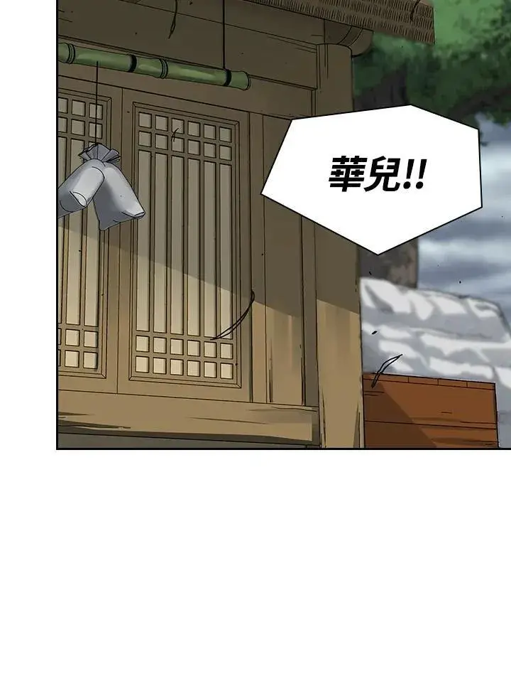 漫画《风云客栈》第98话第42张图