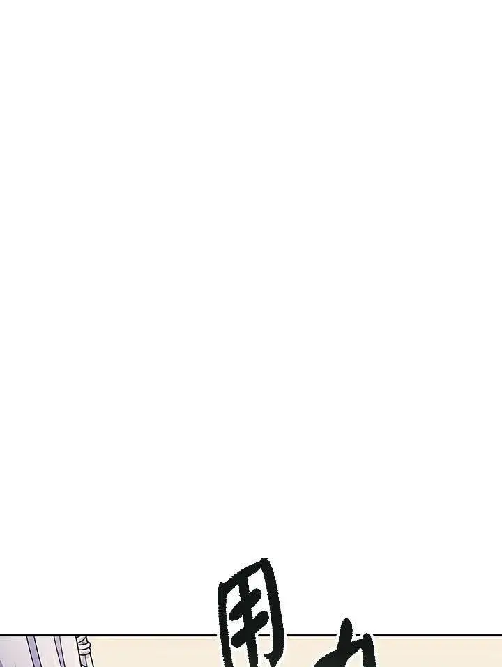 漫画《风云客栈》第98话第63张图