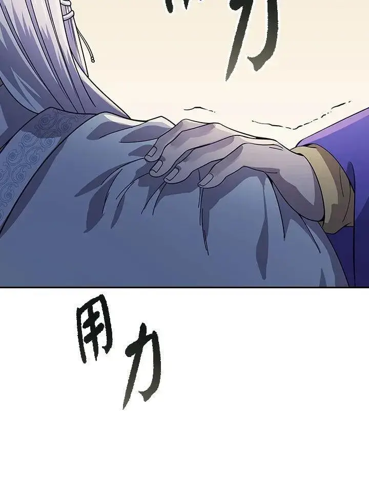 漫画《风云客栈》第98话第64张图