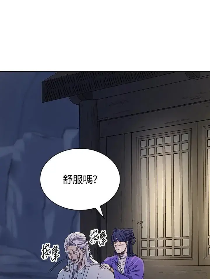 漫画《风云客栈》第98话第65张图