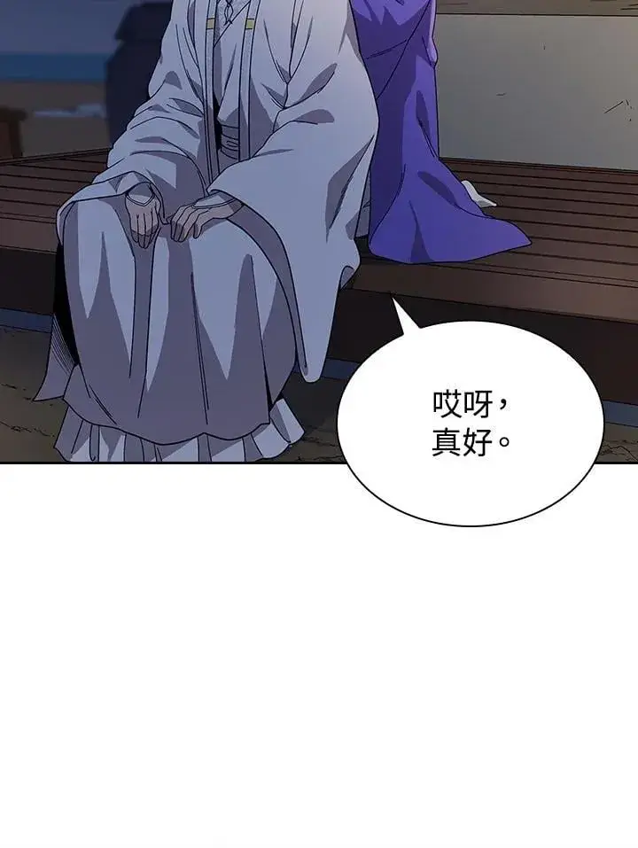 漫画《风云客栈》第98话第66张图