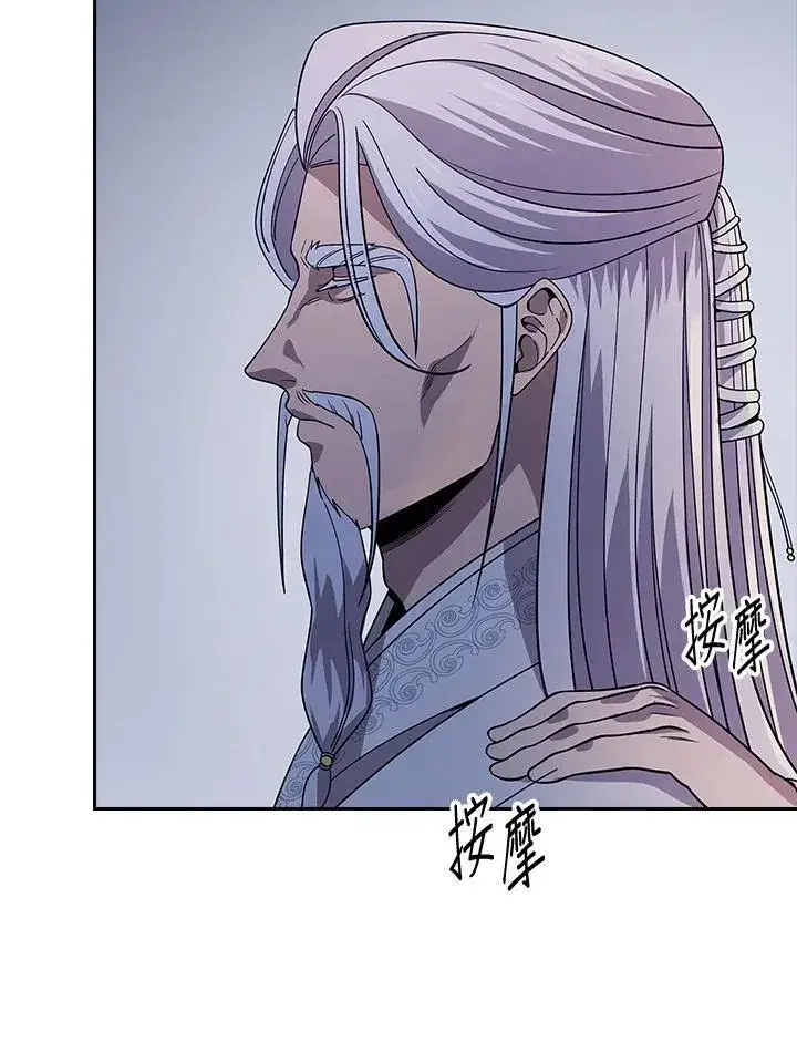 漫画《风云客栈》第98话第72张图