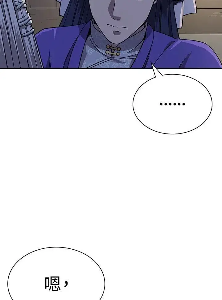 漫画《风云客栈》第98话第74张图