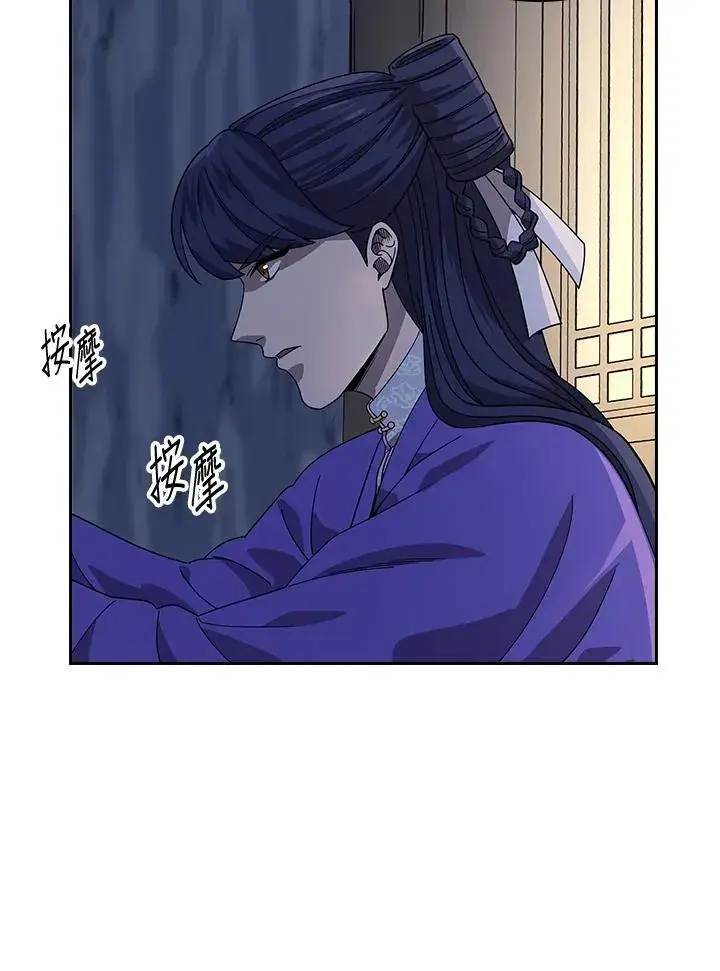 漫画《风云客栈》第98话第78张图